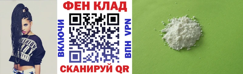 АМФЕТАМИН 97%  Купить  Белово 