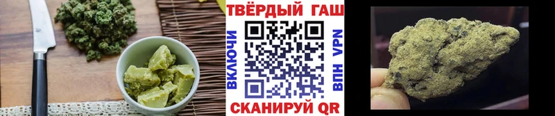 Печенье с ТГК конопля Белово