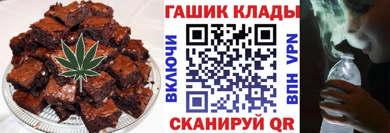 Cannafood конопля  Купить где  Белово 