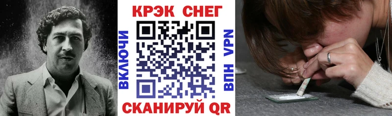 COCAIN 98%  Купить  Белово 