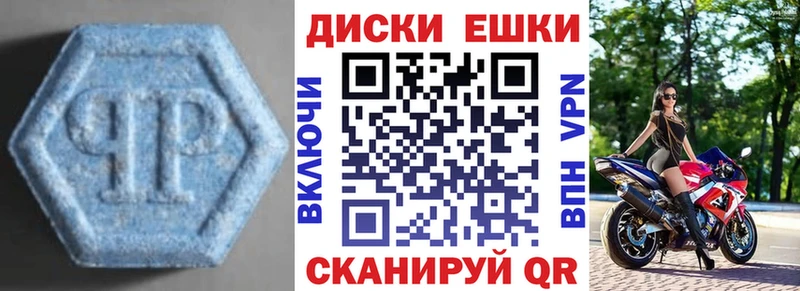 Ecstasy MDMA  Купить закладки  Белово 