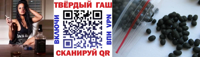 Купить где  Белово  Гашиш хэш 