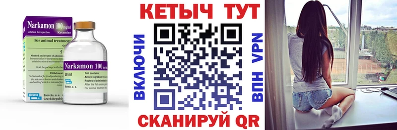 Купить  Белово  КЕТАМИН ketamine 