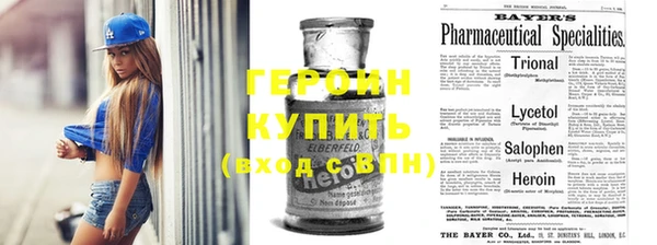 MESCALINE Козловка