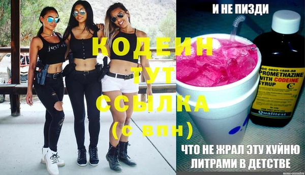 MESCALINE Козловка