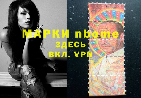 MESCALINE Козловка