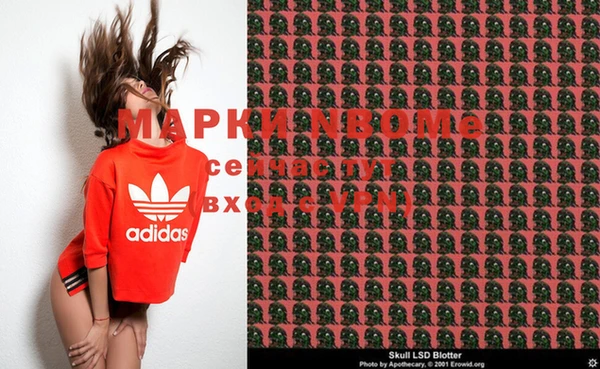 MESCALINE Козловка