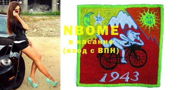 MESCALINE Козловка