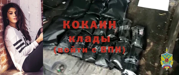 мдма Козельск