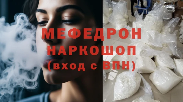 а пвп мука Кодинск