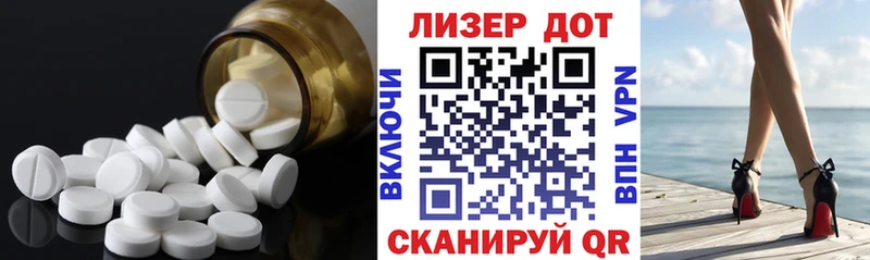 Купить закладки  Белово  ЛСД экстази кислота 
