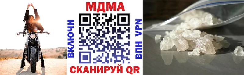 Купить закладки  Белово  MDMA VHQ 