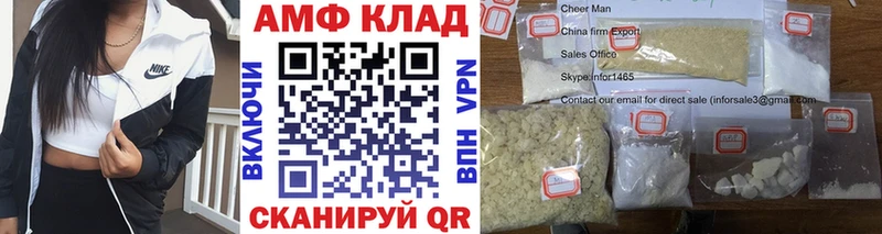 Купить закладки  Белово  Метамфетамин Methamphetamine 