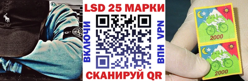 Купить закладки  Белово  Марки N-bome 1,5мг 